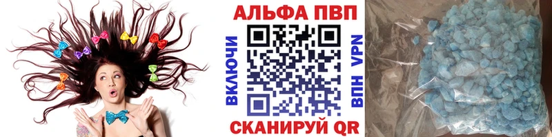 А ПВП СК Волгодонск