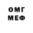 Амфетамин VHQ Hy nogoqu
