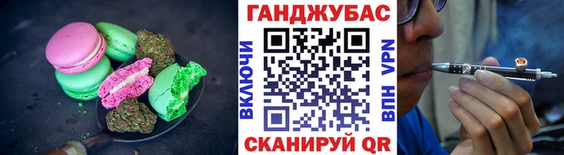Canna-Cookies конопля  Волгодонск 