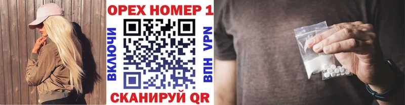 хочу наркоту  blacksprut зеркало  Кокаин Перу  Волгодонск 