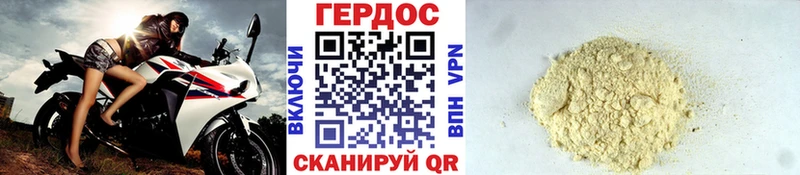 omg ссылка  Волгодонск  даркнет состав  ГЕРОИН афганец 