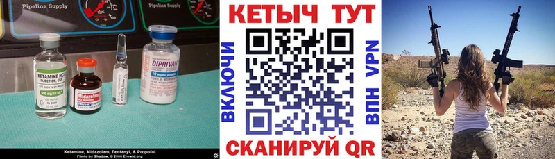 КЕТАМИН VHQ  Волгодонск 