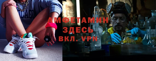 скорость mdpv Аркадак