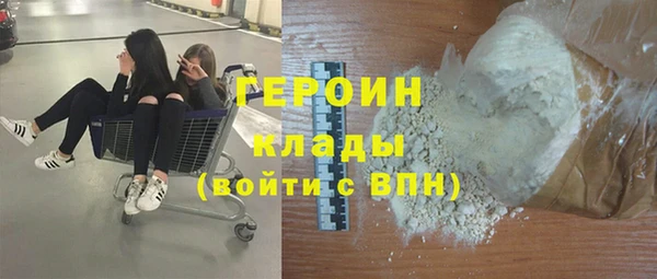 амф Армянск