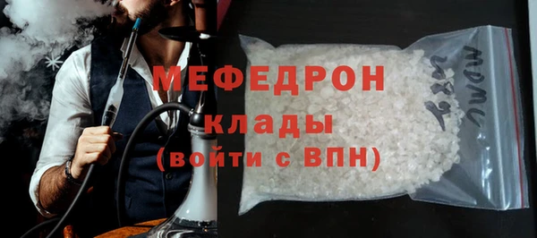 трава Арсеньев