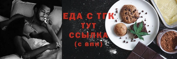 амф Армянск