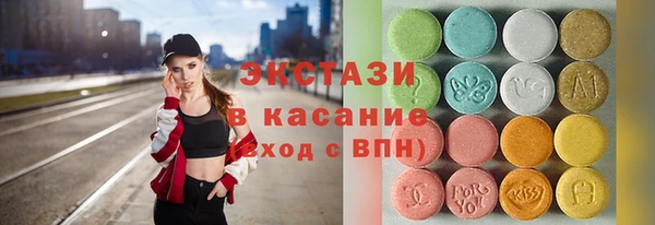 скорость mdpv Аркадак