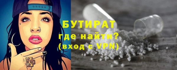 трава Арсеньев
