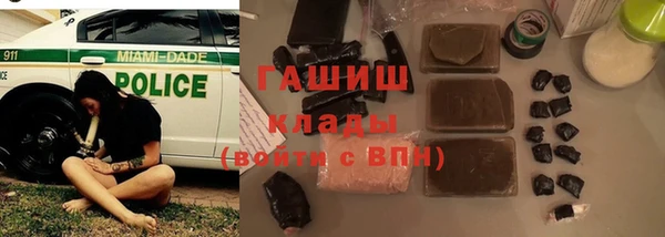 трава Арсеньев