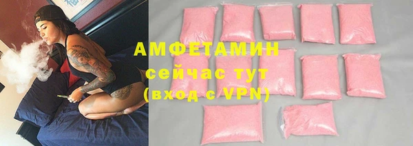 трава Арсеньев