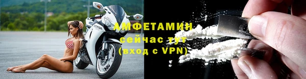 трава Арсеньев