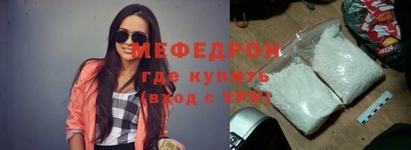 амф Армянск