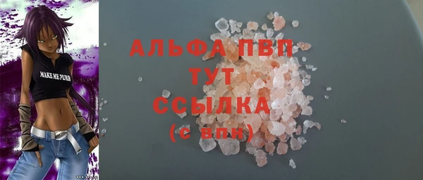скорость mdpv Аркадак