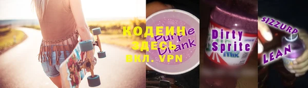 трава Арсеньев
