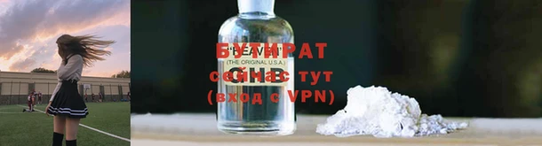 скорость mdpv Аркадак