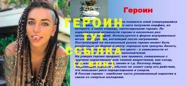 амф Армянск