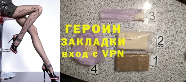 скорость mdpv Аркадак