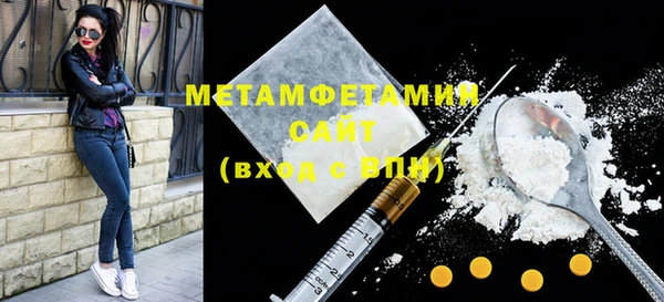скорость mdpv Аркадак