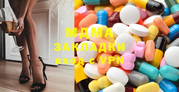 скорость mdpv Аркадак