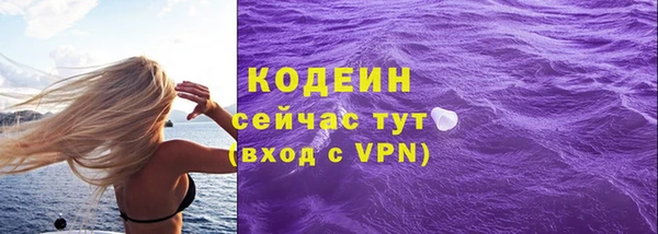амф Армянск