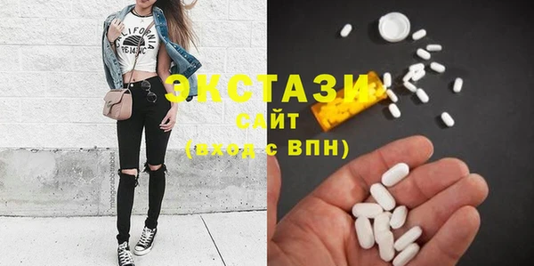 амф Армянск