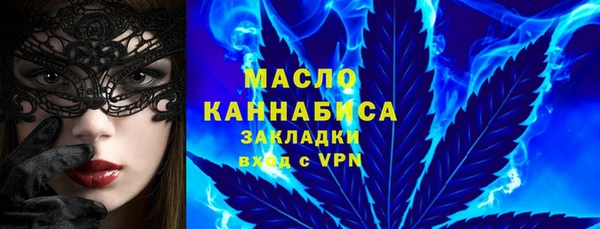 скорость mdpv Аркадак
