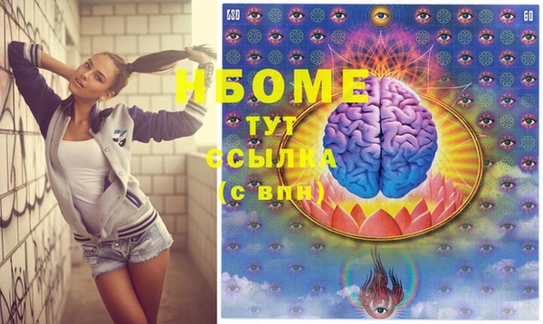 трава Арсеньев