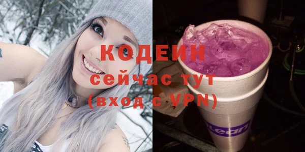амф Армянск