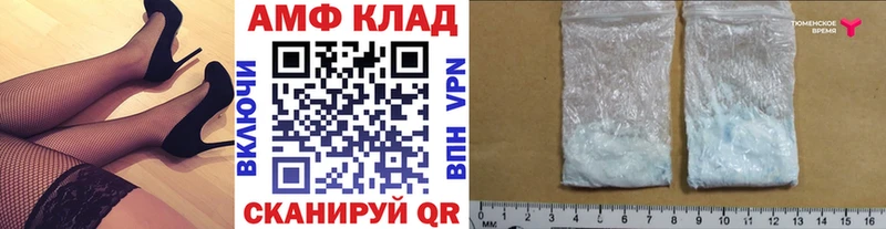 Первитин мет  мориарти формула  Волгодонск 