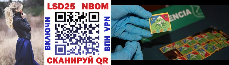 OMG   Волгодонск  Наркотические марки 1,8мг 