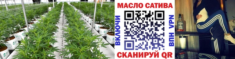 Дистиллят ТГК THC oil  Волгодонск 